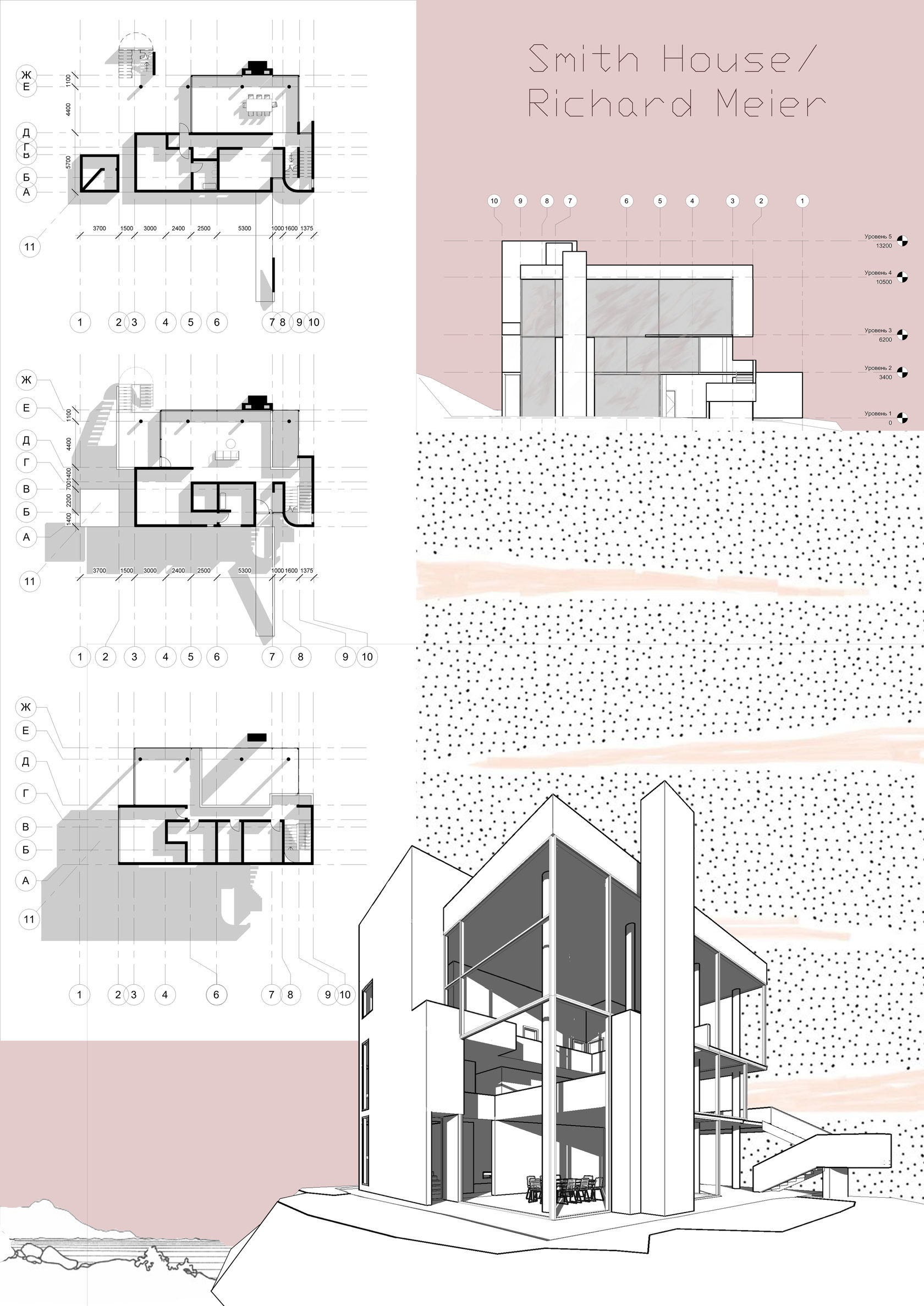 Онлайн курс по Autodesk Revit