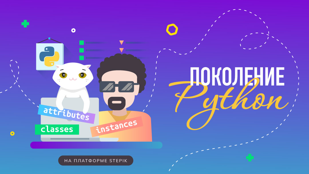 pygen.ru