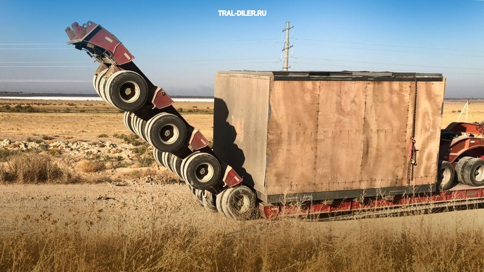 Сломанный трал TONGYADA 32 колеса