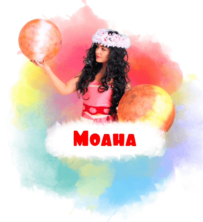 пират на праздник