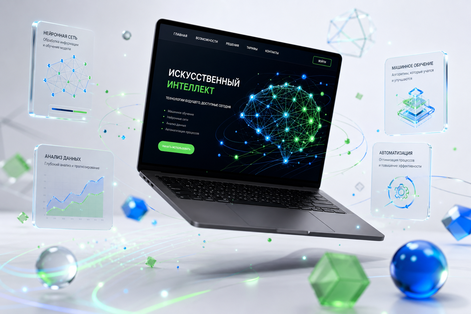 Современный специалист работает на ноутбуке