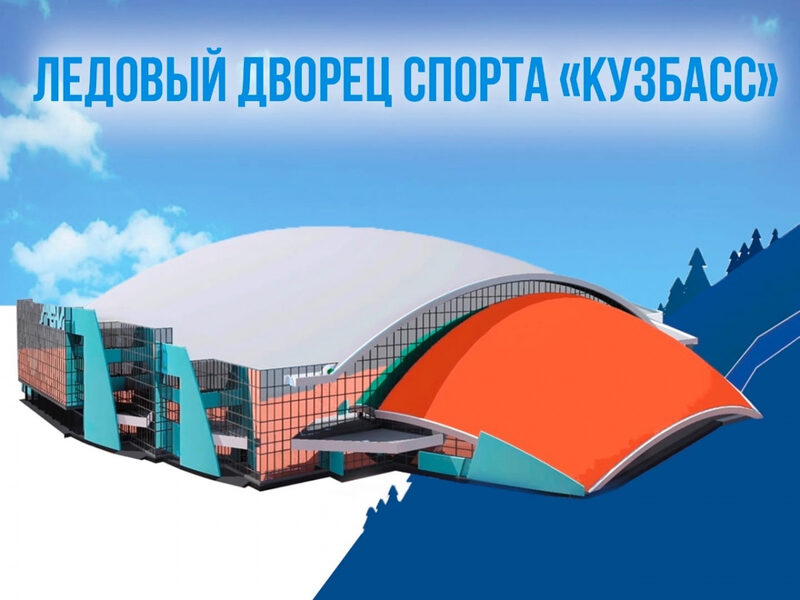 Логотип клиента