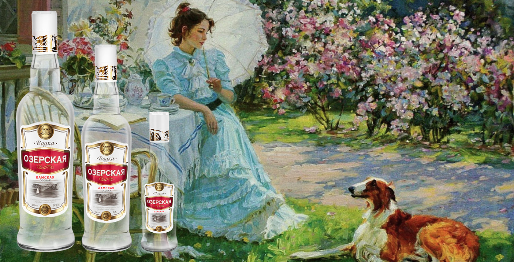 Водка С Днем Рождения Фото