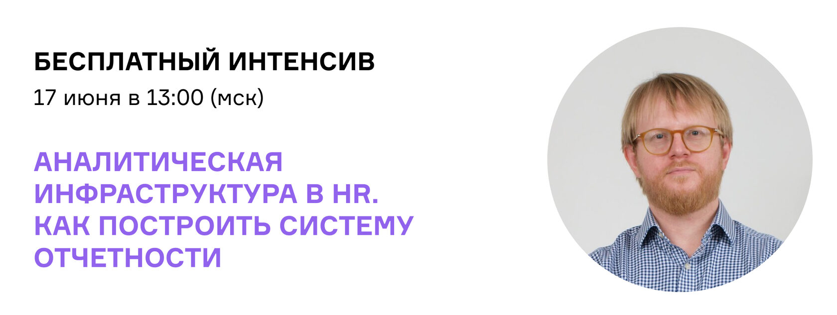 HR стратегия: что это, образец, пример стратегии управления персоналом ...
