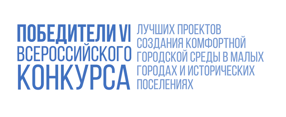 Методики и рекомендации правительства РФ по вопросам городской среды
