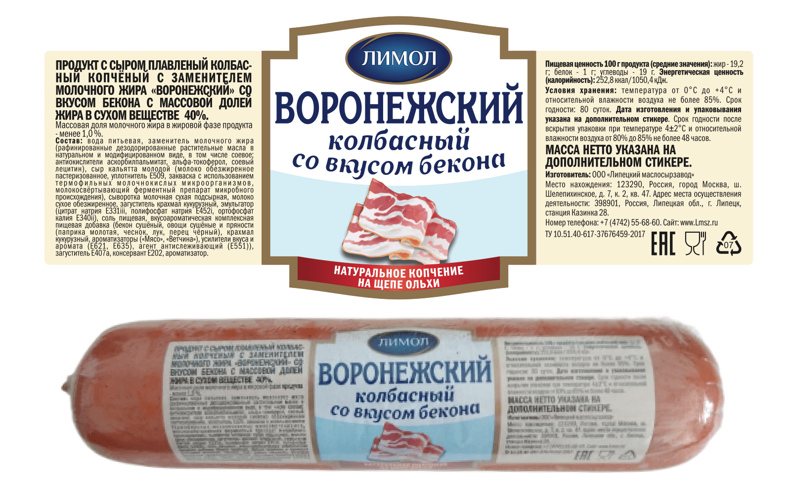 калорийность пиццы с колбасой сыром и майонезом на дрожжевом тесте фото 45