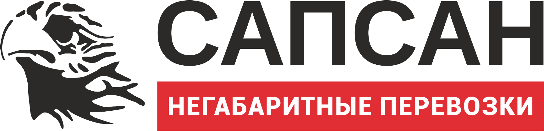 ЛОГОТИП