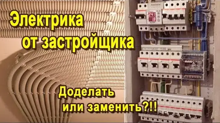 перенос розеток в новостройках ампермонтаж нижний новгород