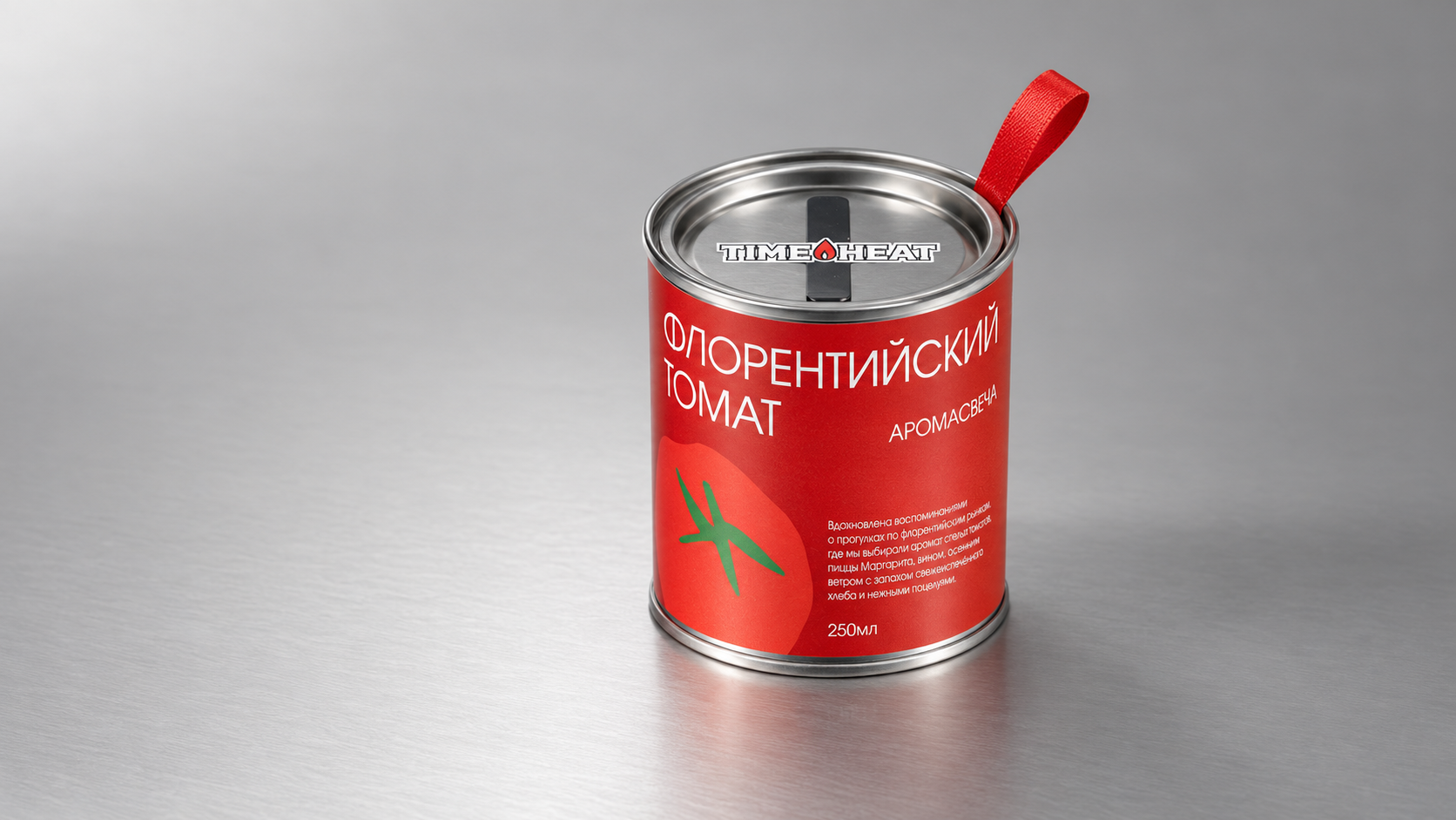 Свеча Флорентийский томат