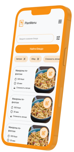Планировщик меню на неделю, рецепты, приложение на Android c рецептами