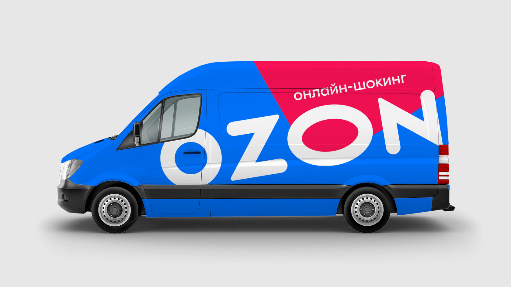 Оборот Ozon вырос на 93% - E-pepper.ru | eCommerce хаб