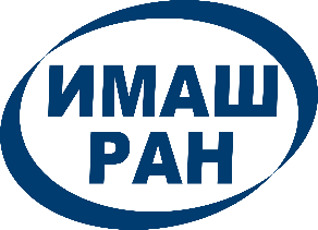 ИМАШ РАН