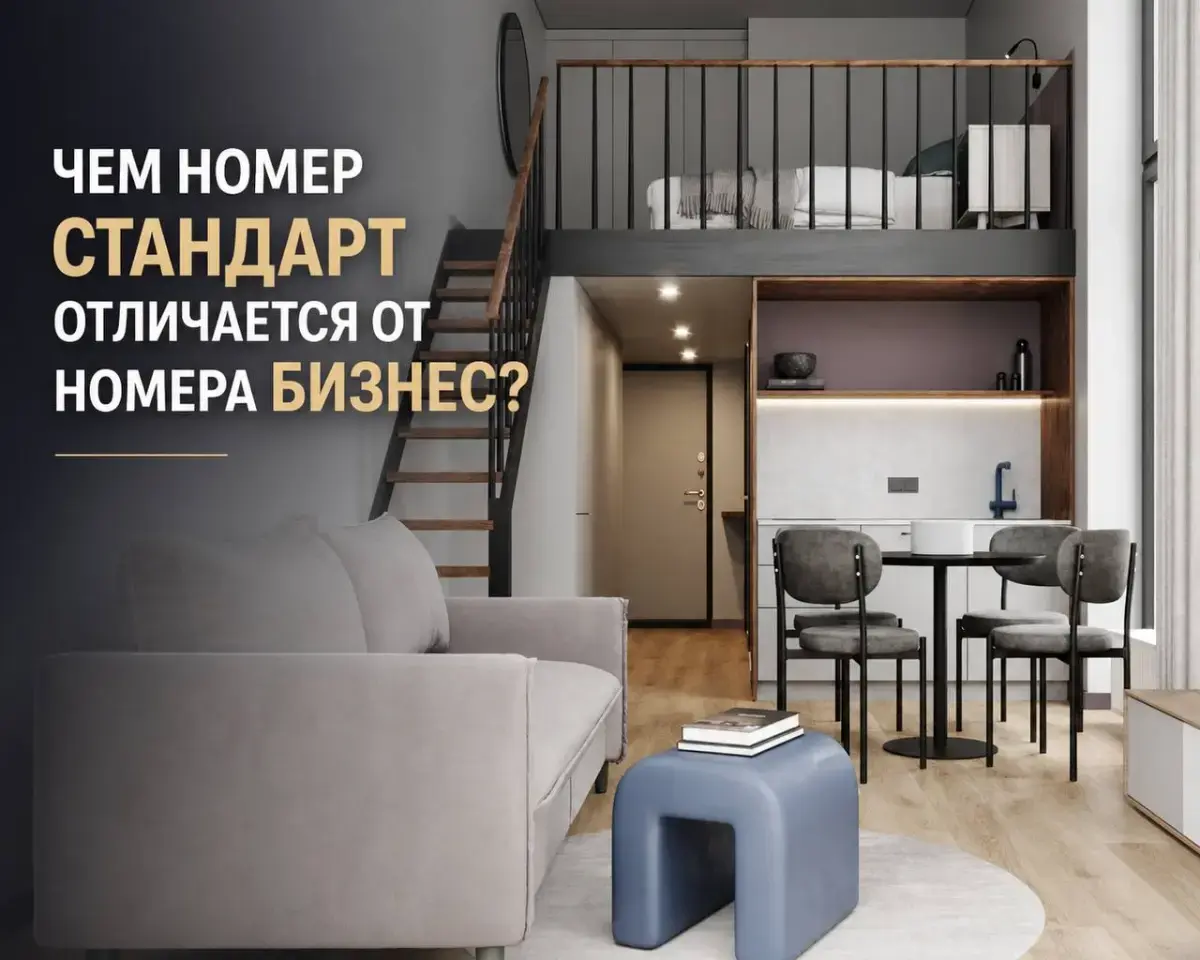 Апарт-отель Аметист