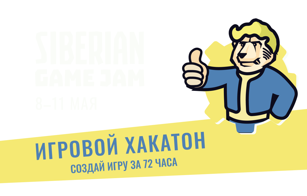 Siberian Game Jam