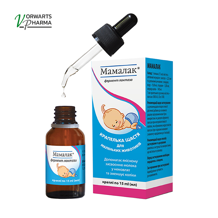 Mamalaс is an aid to comfortable digestion