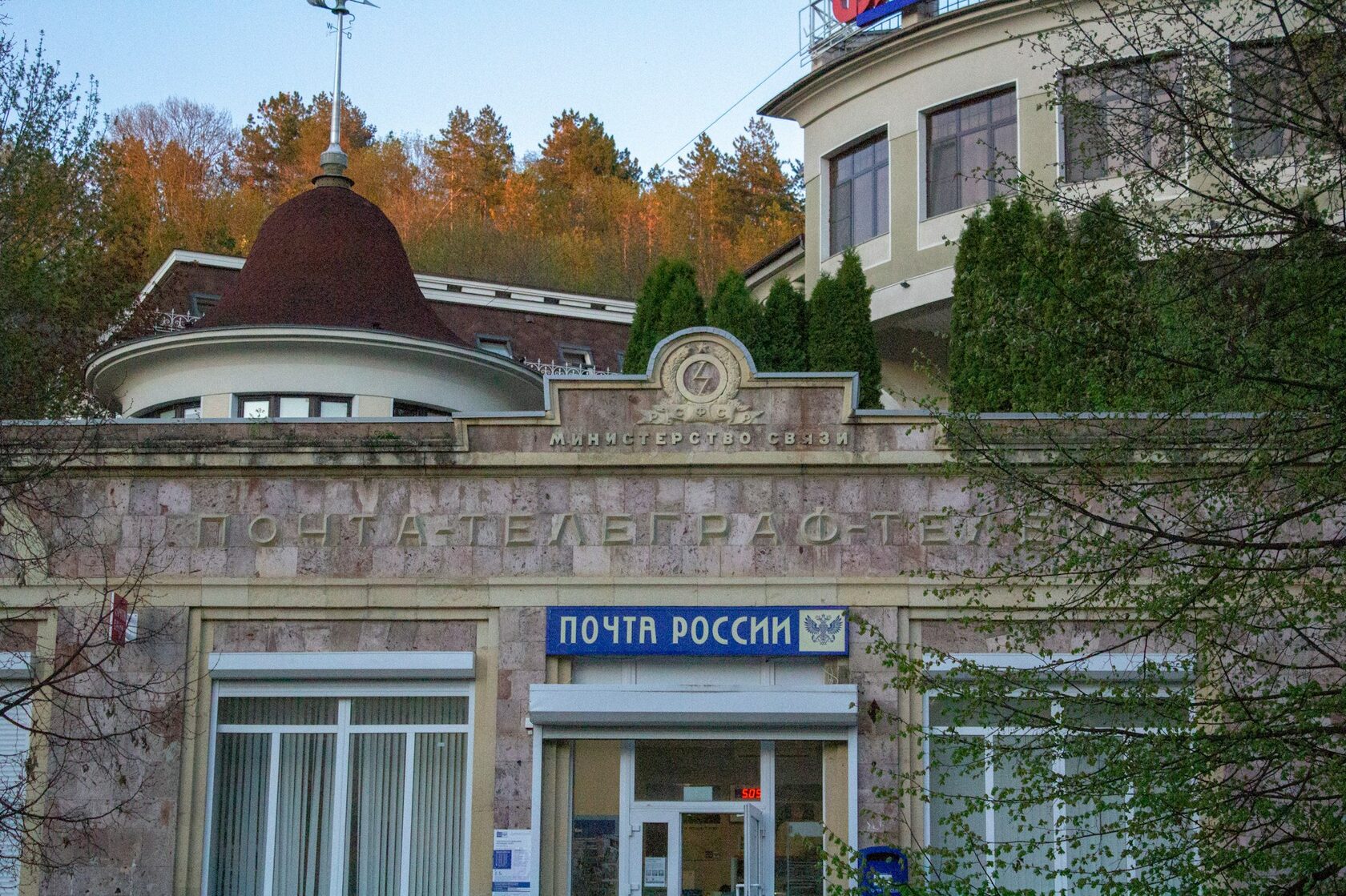 Минеральные Воды