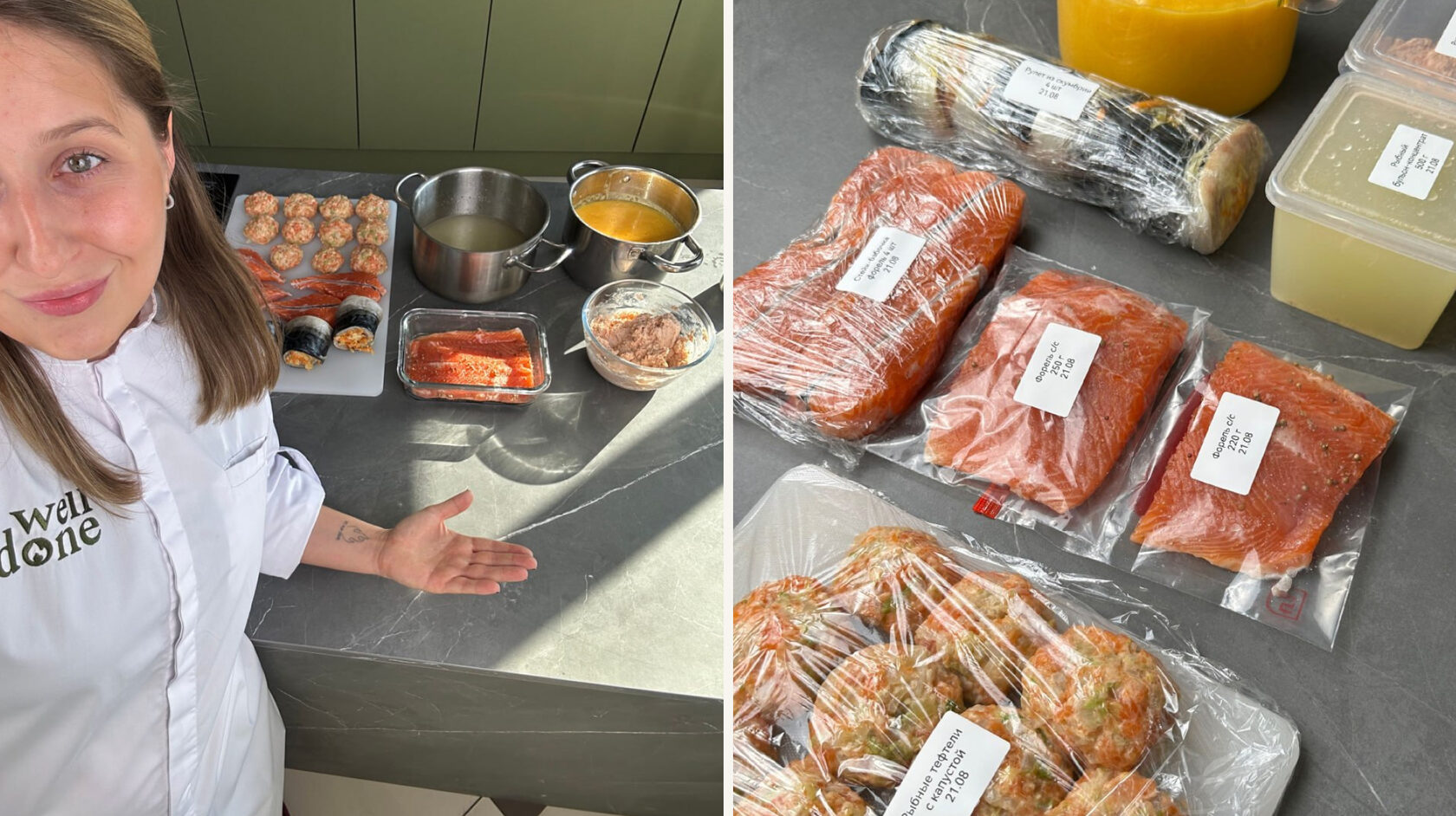 Заготовки из рыбы