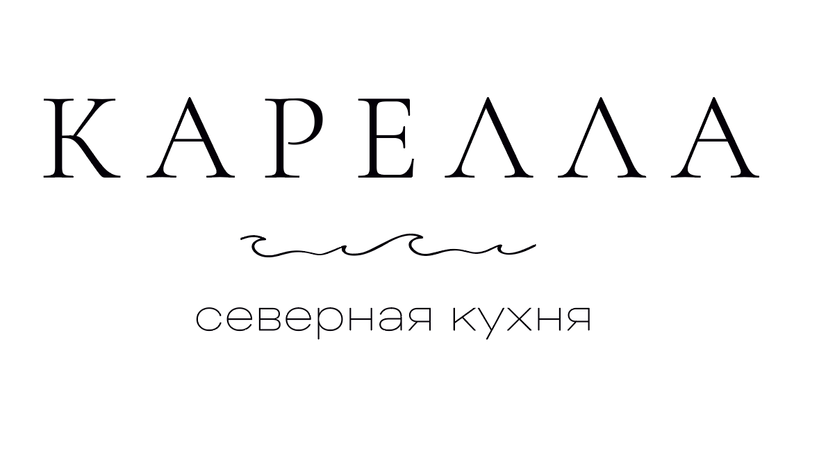 Карелла — северная кухня
