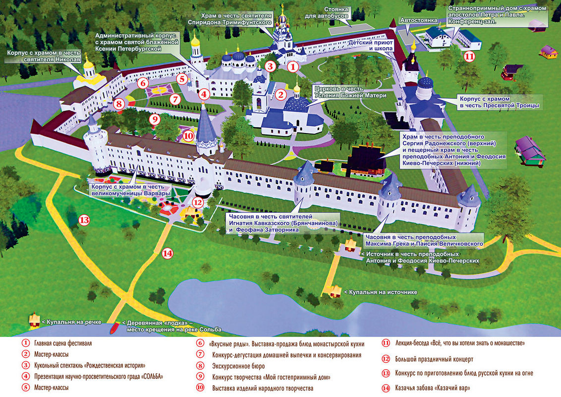 Сергиева лавра как доехать. Схема Николо-Сольбинский женский монастырь. Николо Сольбинский монастырь. Николо-Сольбинский женский монастырь на карте. Николо-Угрешский монастырь схема.