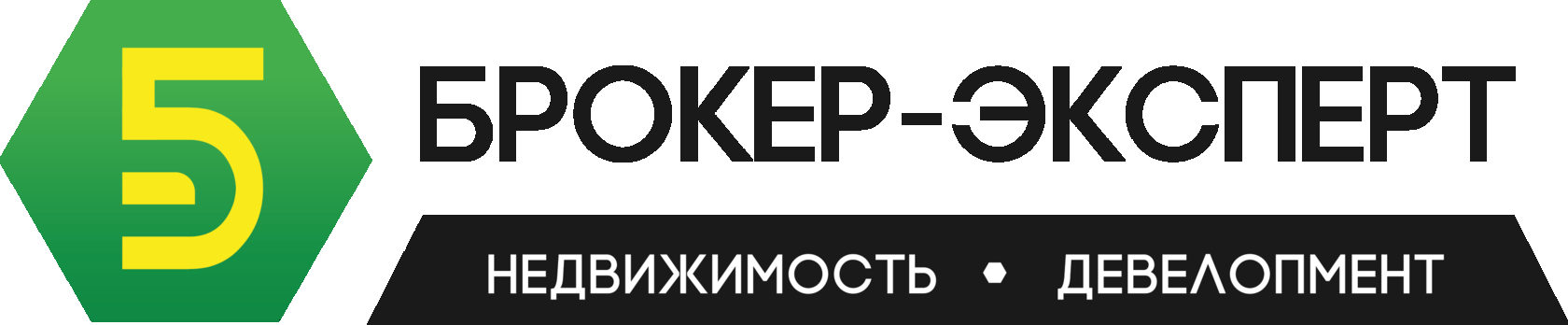 Брокеры казани отзывы. Эксперт картинка. Цветочный брокер. ЛЕВОБУЛАЧНАЯ 56 эксперт брокер. Агентство недвижимости брокер Великий Новгород.