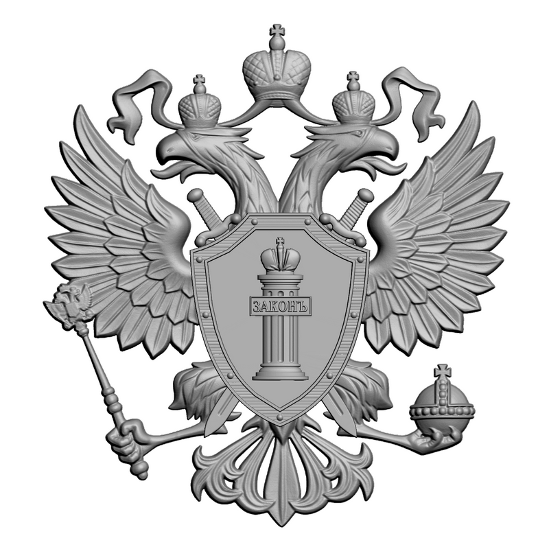 Эмблема прокуратуры. Герб прокуратуры Российской Федерации. Герб военной прокуратуры РФ. Генеральная прокуратура РФ герб. Символ прокуратуры РФ