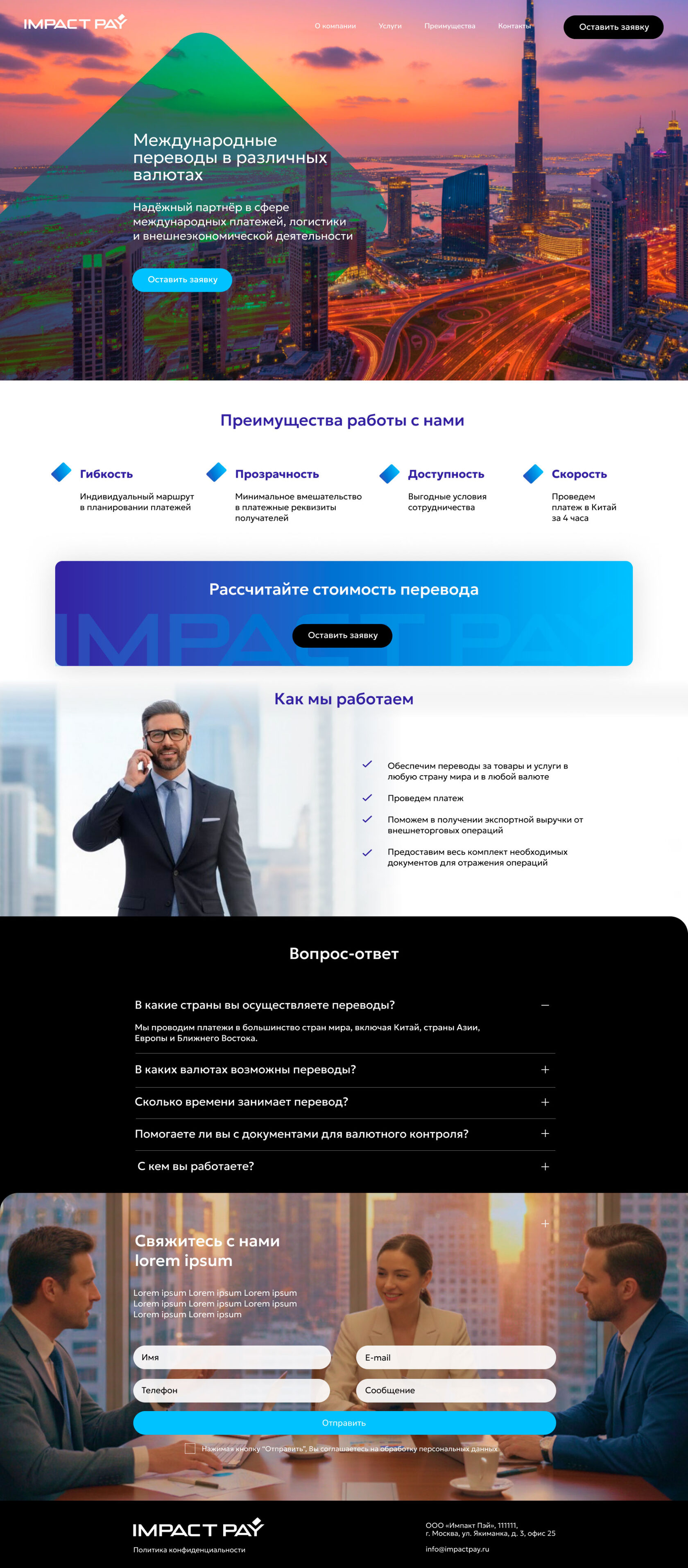 Международный имплантологический центр Periodent