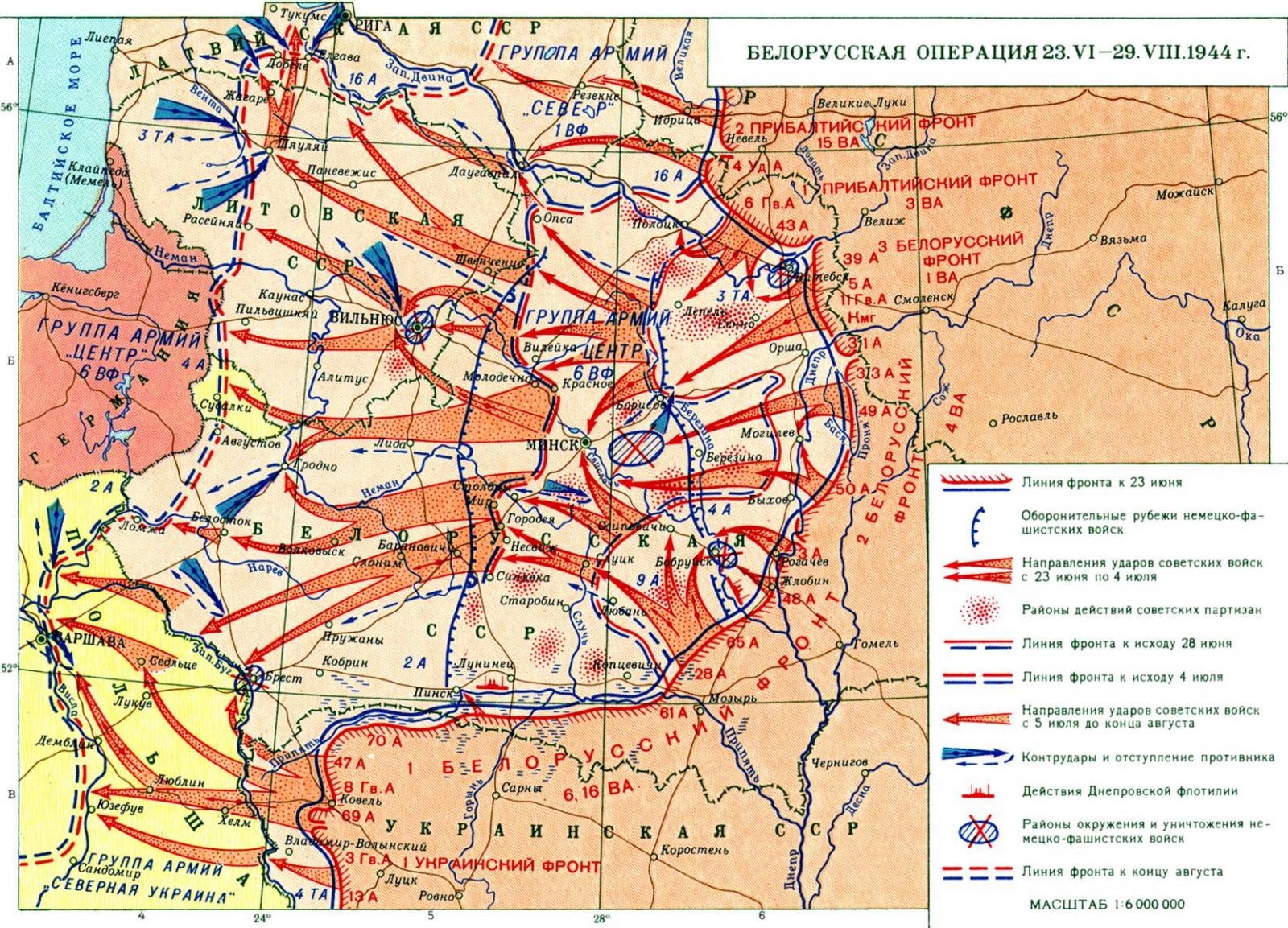 План багратион суть