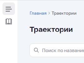 Боковое меню методиста