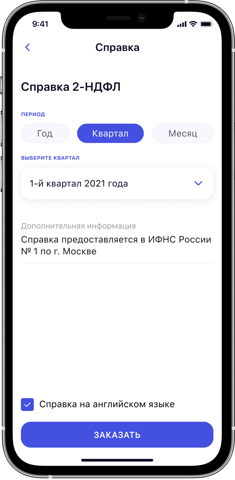 Наши проекты приложение HR Key | Mintrocket