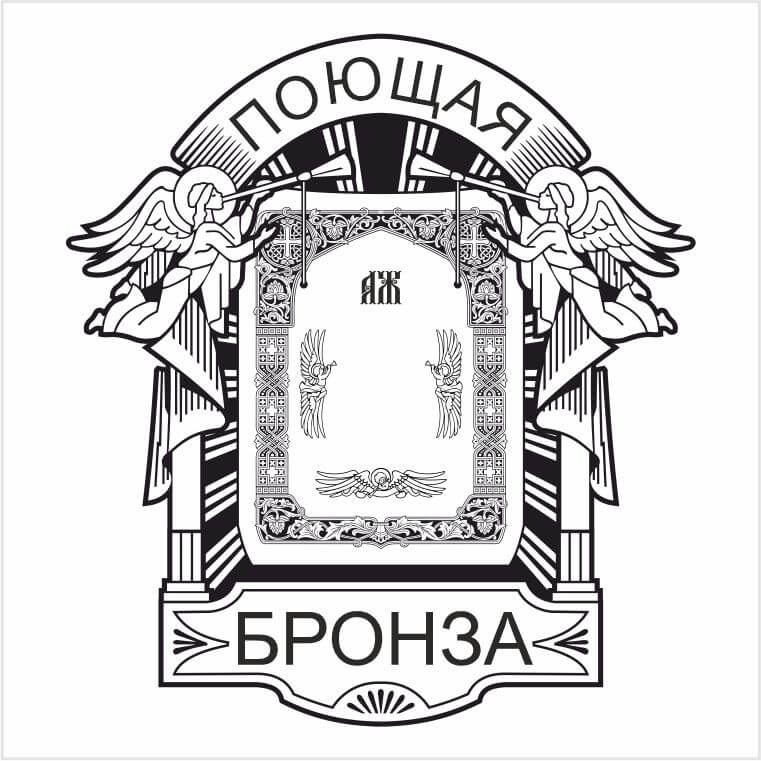 логотип для организации, мероприятия, стилизованные ангелы