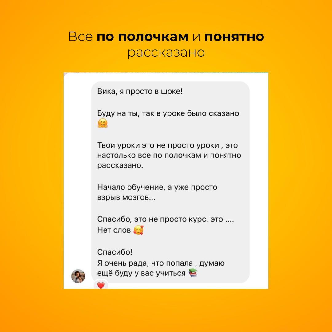 Отзыв 5