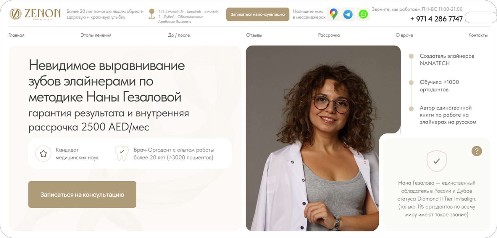 Изображение с исходной страницы
