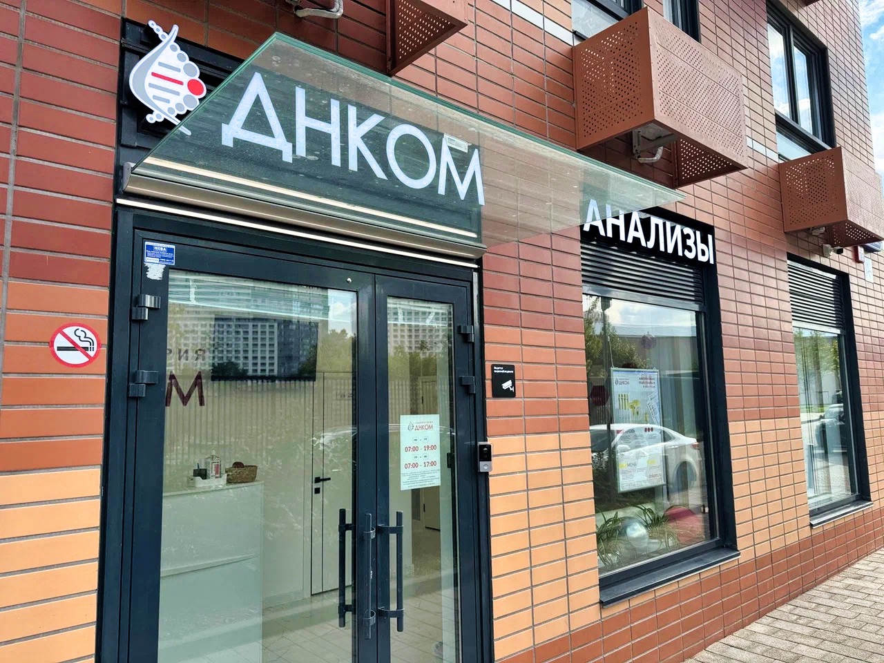 ЖК Второй Нагатинский фасад