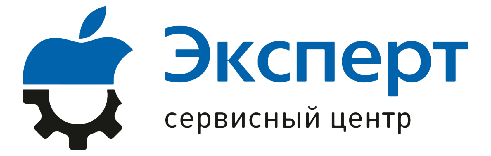 Эксперт сервисный центр