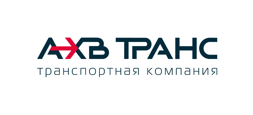 АХВ Транс