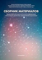 Архив сборников. Высшая школа делового администрирования. Деловая школа высшего администрирования конкурсы для детей. Грамоты Высшая школа делового администрирования. Высшая школа делового администрирования дипломы.