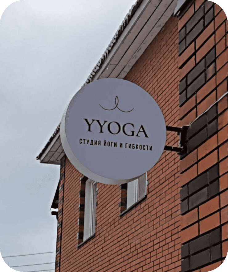 Лайтбокс на кронштейнах