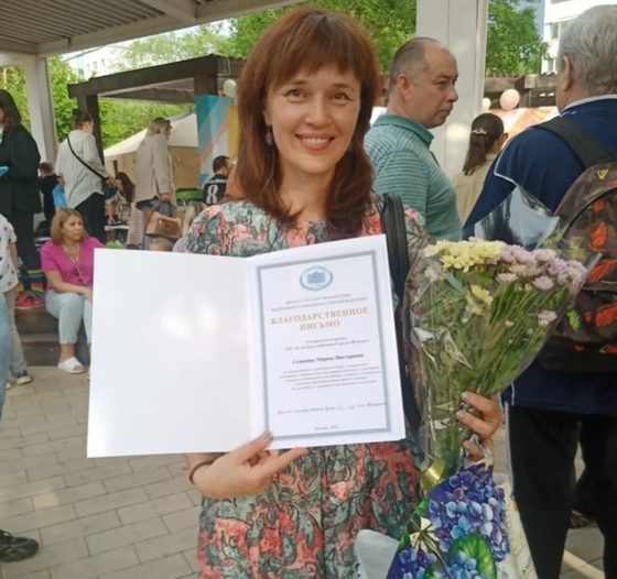 Семеняка Марина Викторовна