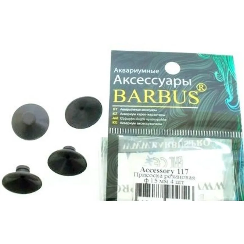 Присоски для аквариумного оборудования