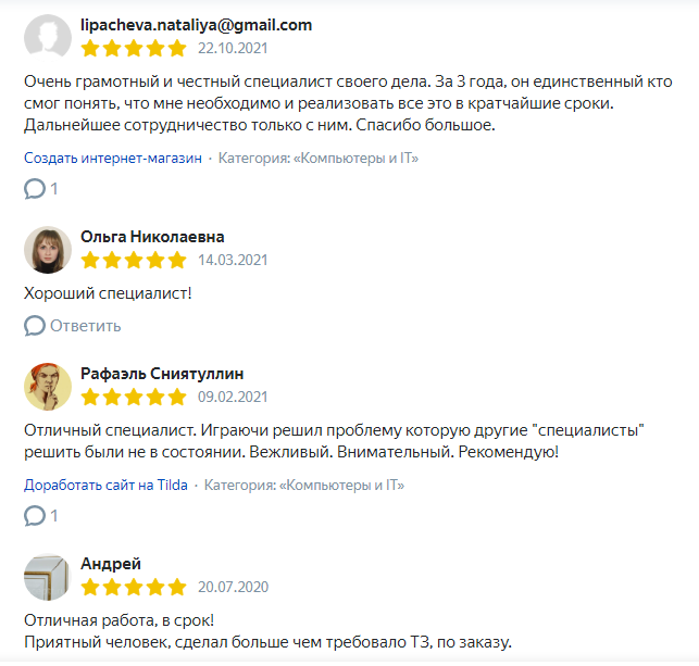 Качественное создание и продвижение сайтов