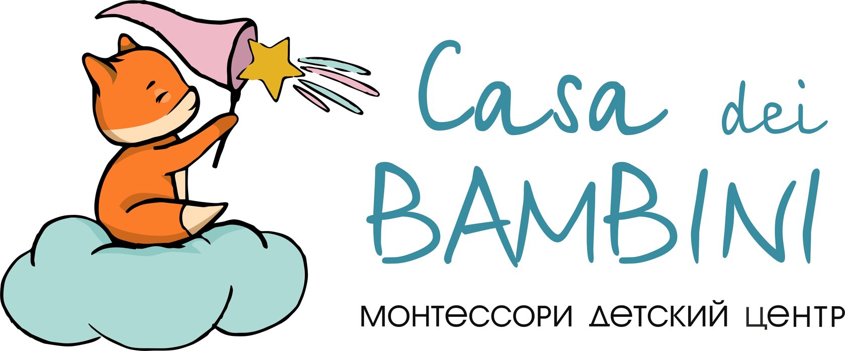 Casa dei bambini Монтессори.