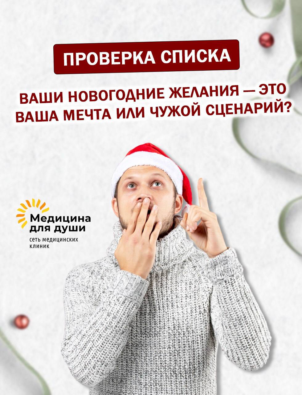 Описание фото 1