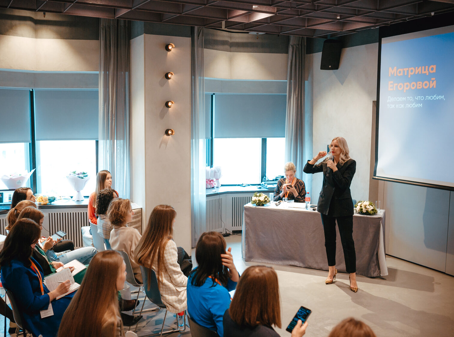 Курсы для бизнес ассистентов