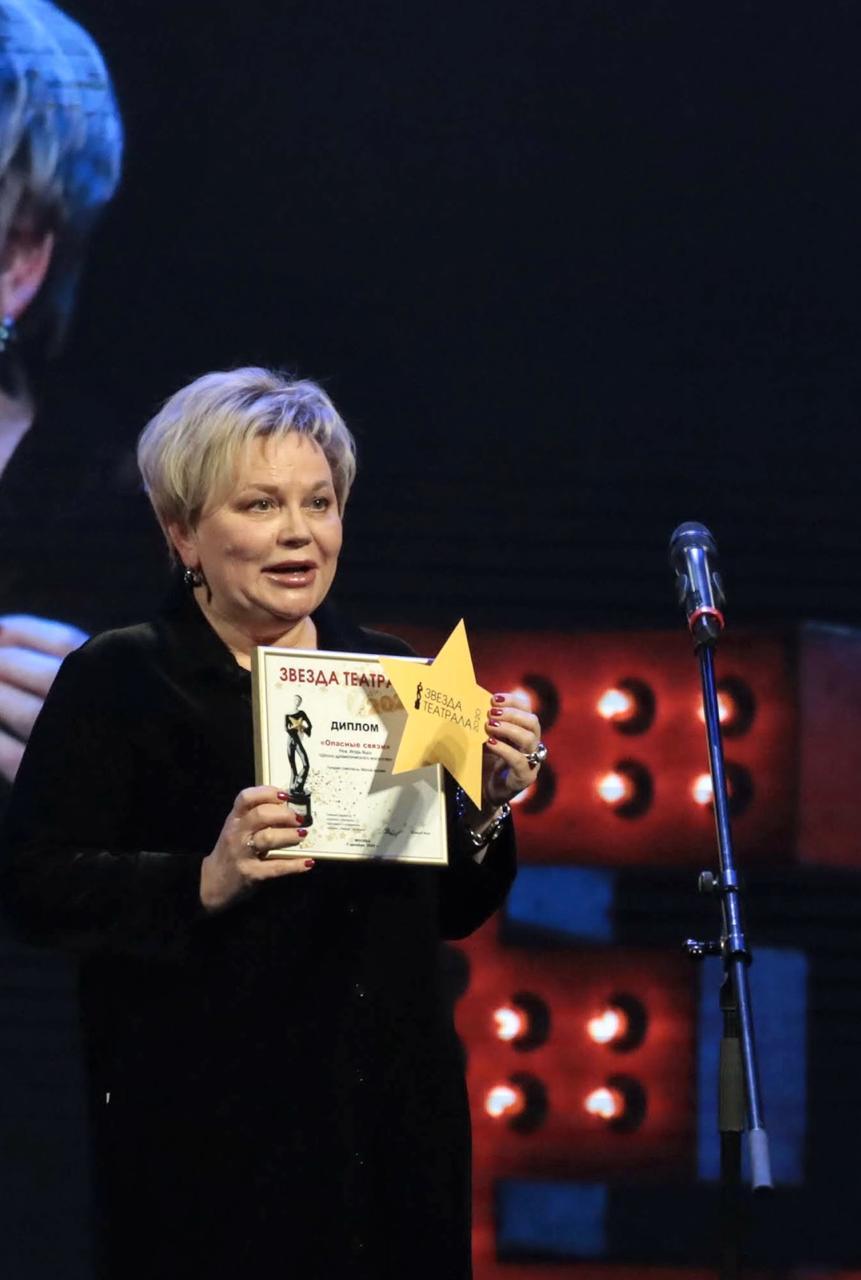 Звезда театрала 00021