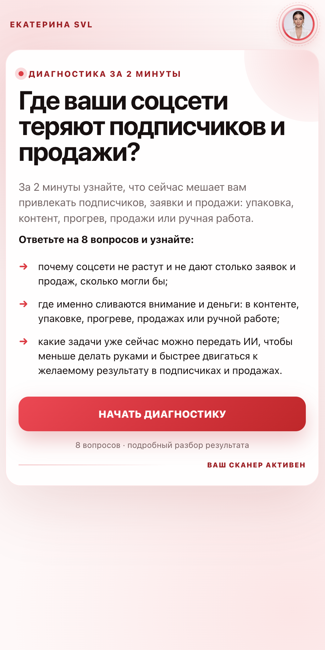 Интерактив 3