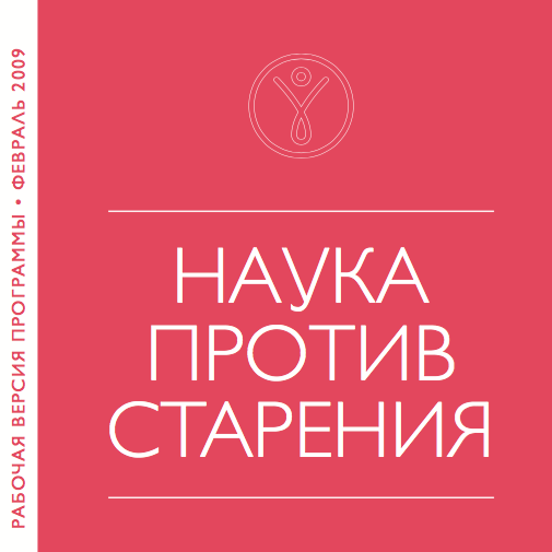 Павлова и а библиотечный интерьер требования и задачи