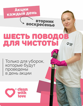 Пост 3