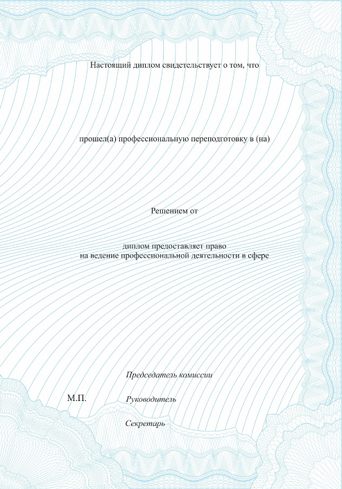 Женская йога обучение инструкторов онлайн