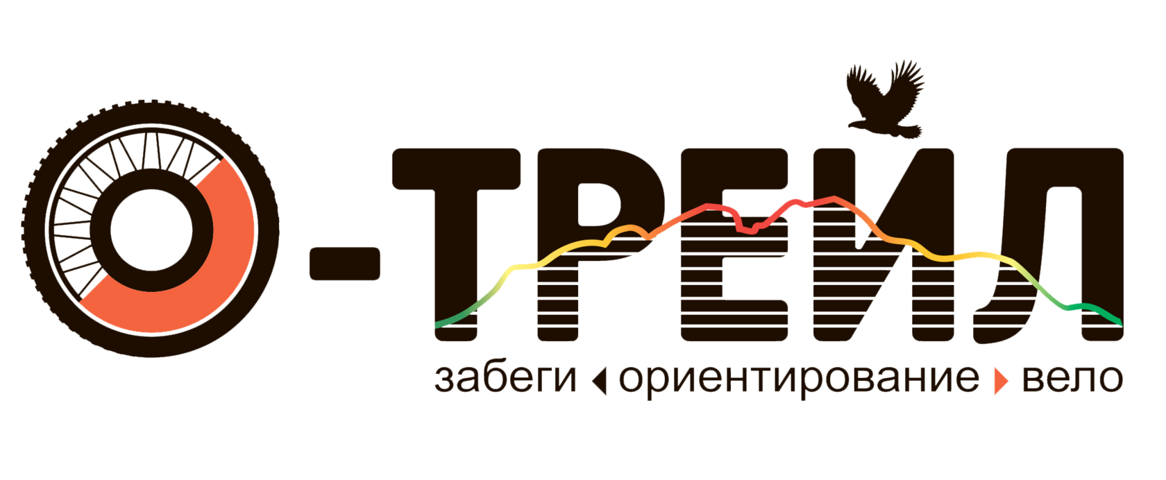  ЗАБЕГИ ПО ПЕРЕСЕЧЁННОЙ МЕСТНОСТИ + ОРИЕНТИРОВАНИЕ 