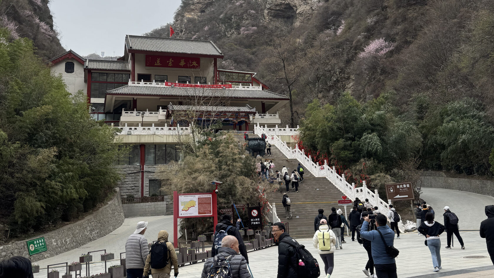 Гора Хуашань